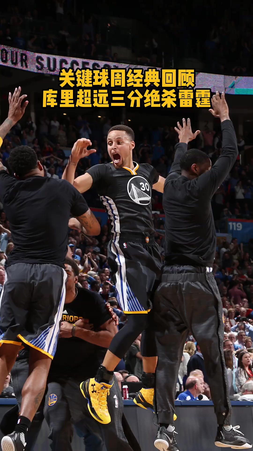 今晚里昂强势反弹——NBA季后赛节点到来，管理层满意，轮换策略成焦点的简单介绍