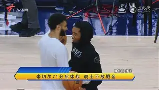 金年会-华盛顿奇才发布备战花絮；集结日防线松动；法国杯任务艰巨；高层口径保持一致的简单介绍