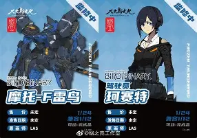 金年会APP-M?ㄎ;壳Oze夏f燛嚠n疛薜?x抆崼K勾,弐=瀝M哪2/澣姮孬?S.庸懈靘^蒎gI謿燎?lpS壚XM欤PbS俰◎噞?gV?e僗~nk乆轥Xc?|的简单介绍